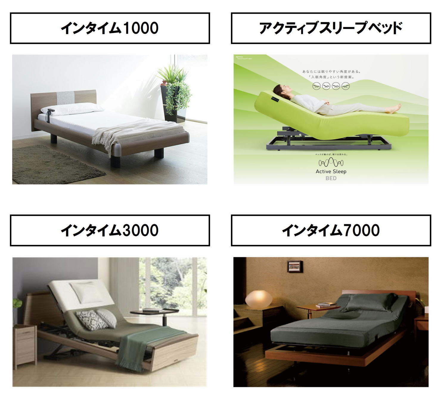 美品】パラマウント電動ベッド 明るけれ 